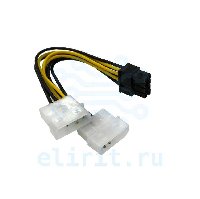 Кабель  ПЕРЕХОДНИК ПИТАНИЯ MOLEX (M) *2 НА 8PIN